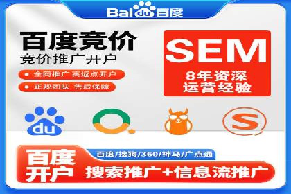 创新营销手段：百度包年竞价的未来趋势