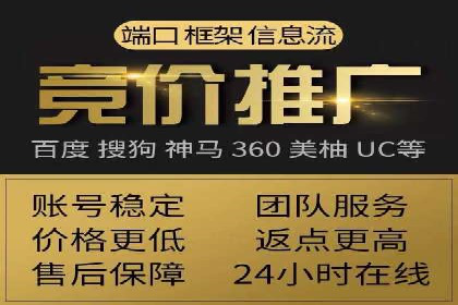 成功推广开户案例分享
