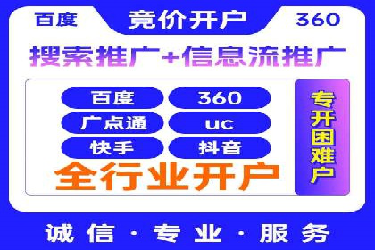 抖音平台：信息流广告案例分析