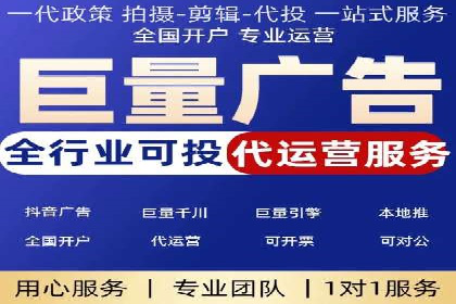 某电商平台的sem账户托管全流程解析